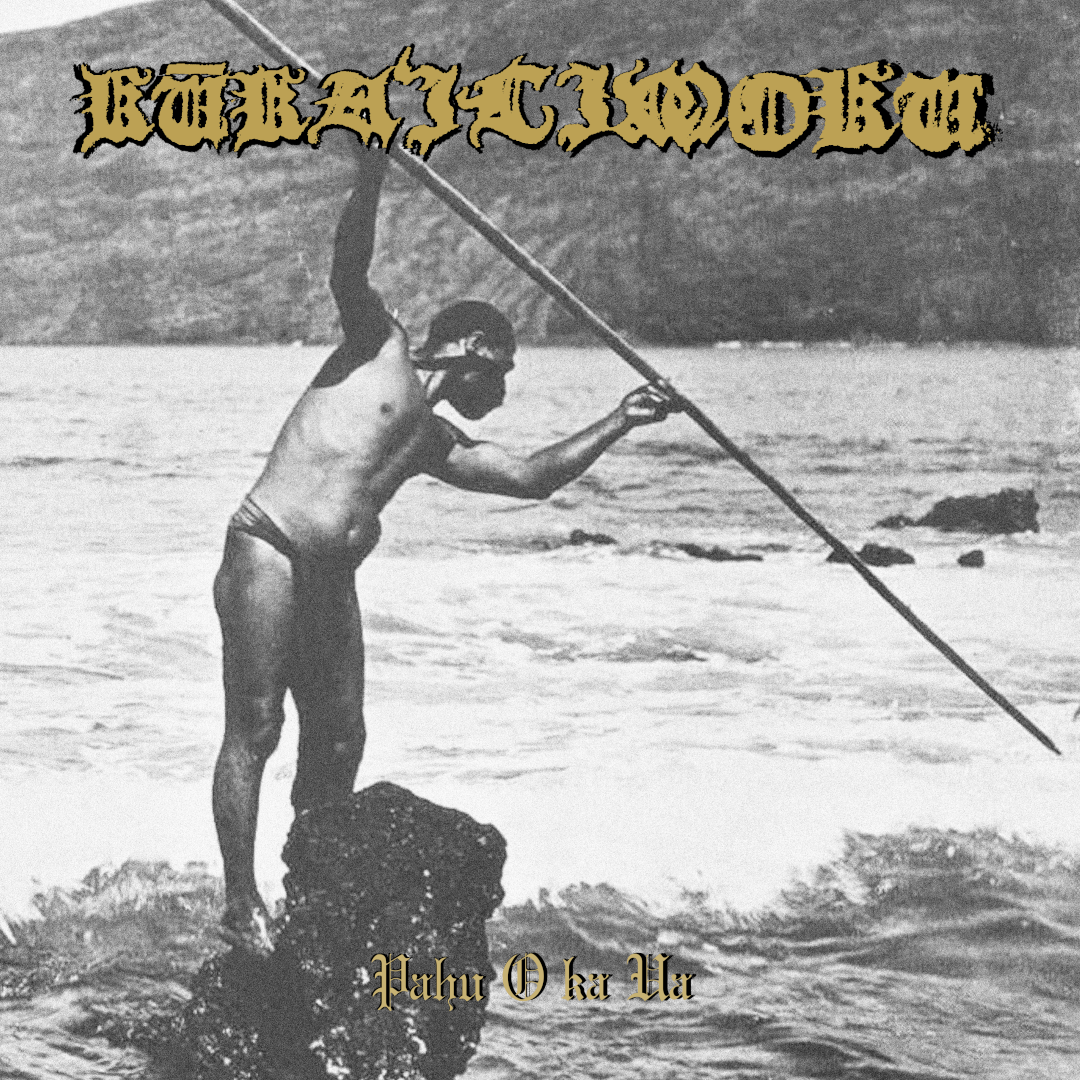 Kūka'ilimoku - Pahu O ka Ua LP