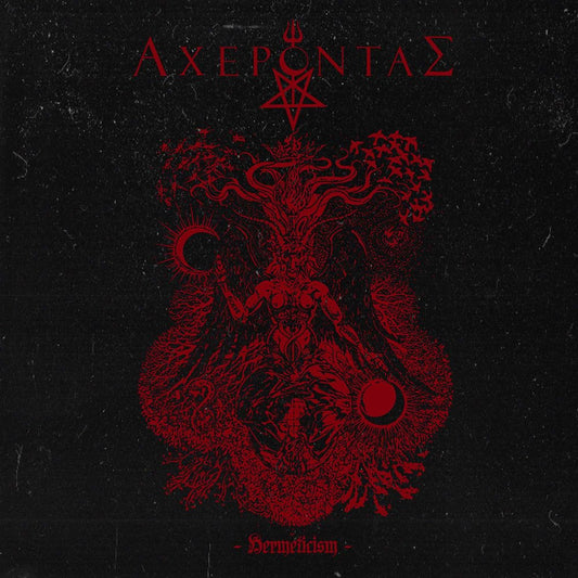 Aχέροντας - Hermeticism CS