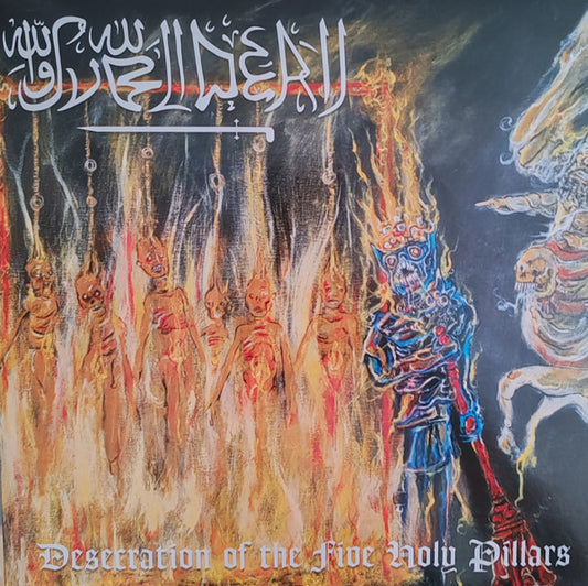 Svolder (CAN) – Desecration Of The Five Holy Pillars LP